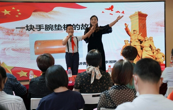 妈妈李湘琳、儿子殷思祺讲述《一块手腕垫板：粟裕的故事》