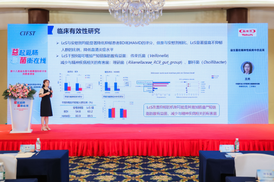 中国农业大学营养与健康研究院特聘研究院王然开展主题演讲