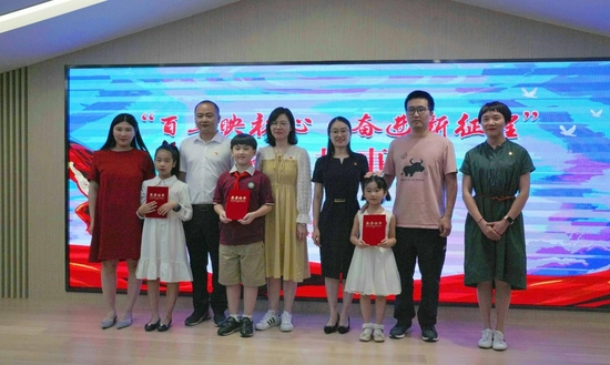 常州市妇联副主席陶琪艳为获奖家庭颁发证书。