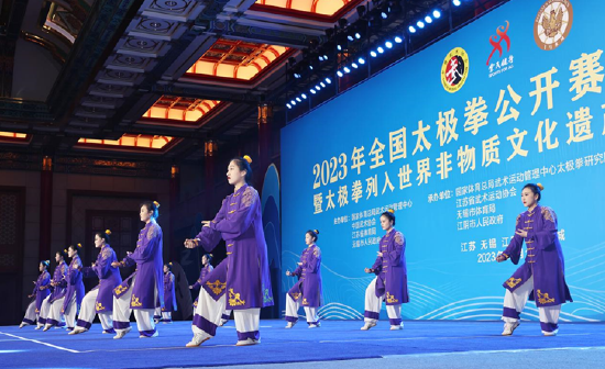 海澜太极飞鹰队——《舞动海澜》